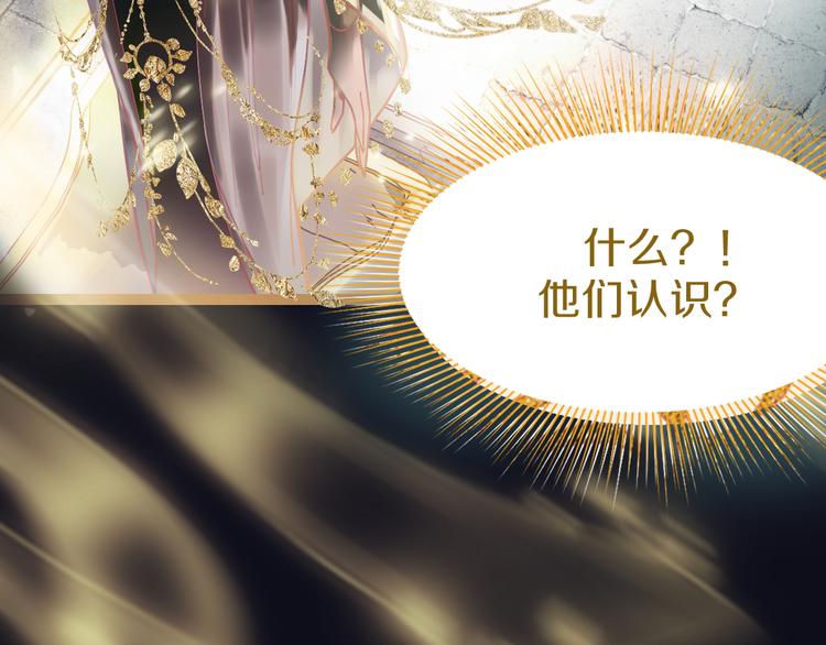 第81话 女法老的任务122