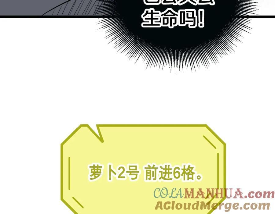 第210话 骰子戏法72