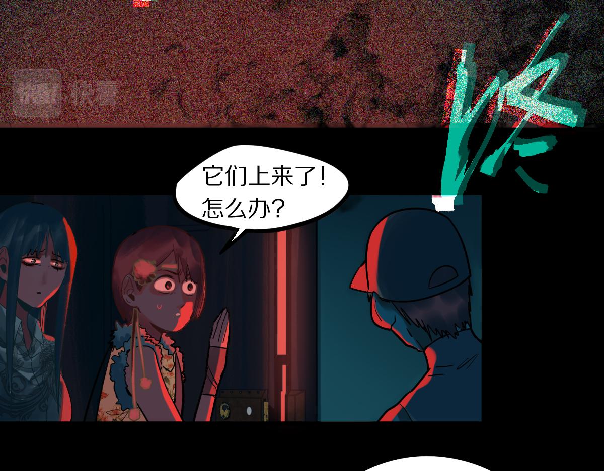 第164话 僵尸来袭80