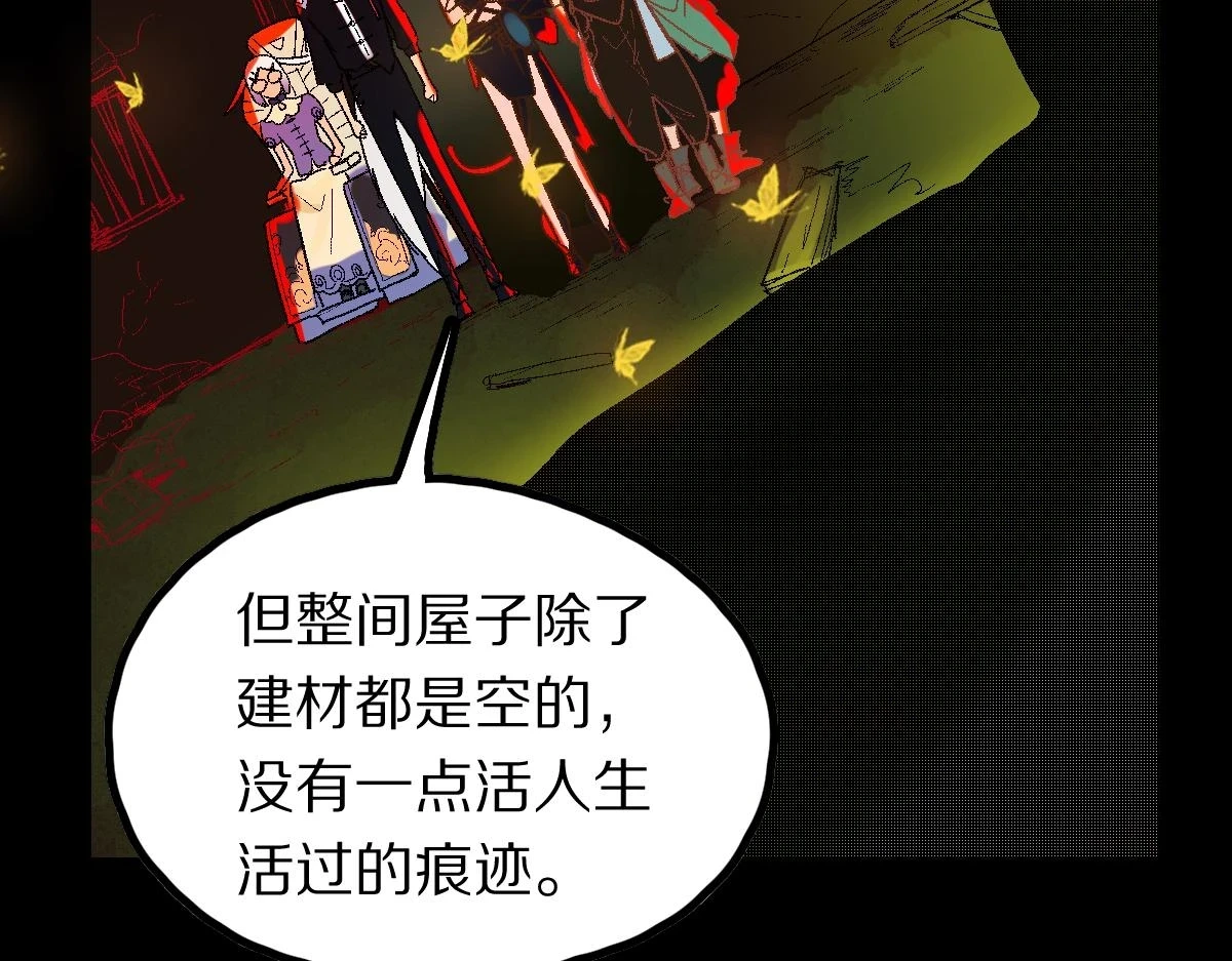 第179话 建材小院137