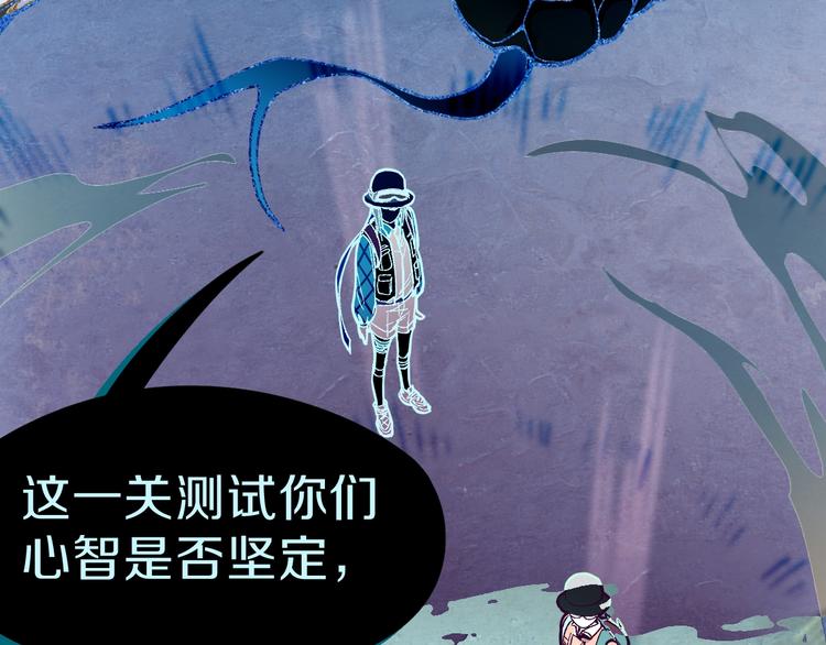 第75话 你爱ta吗？10