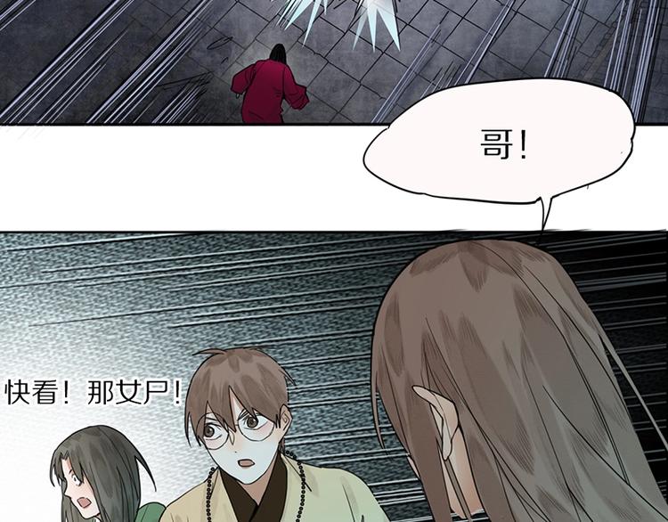 第14话 茅厕惊魂96
