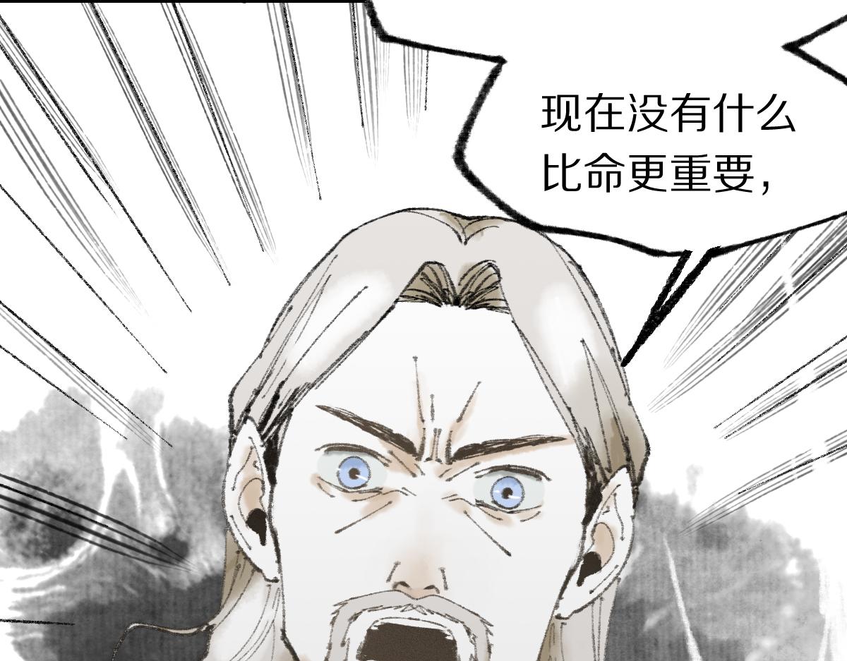 第146话 果然是他！31