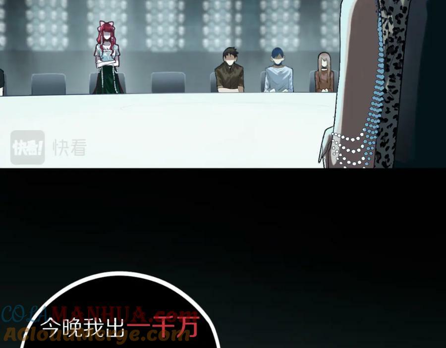 第195话 诱惑72
