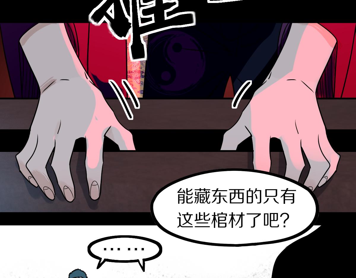 第162话 发生异变18