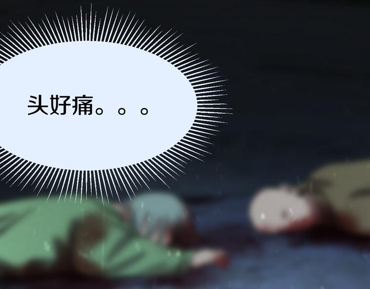 第88话 轮回开始36