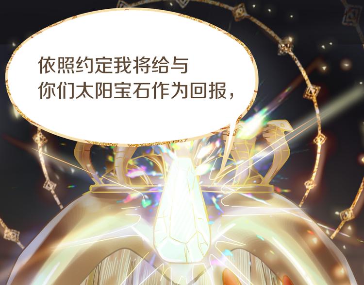 第84话 亡灵书副本终结96