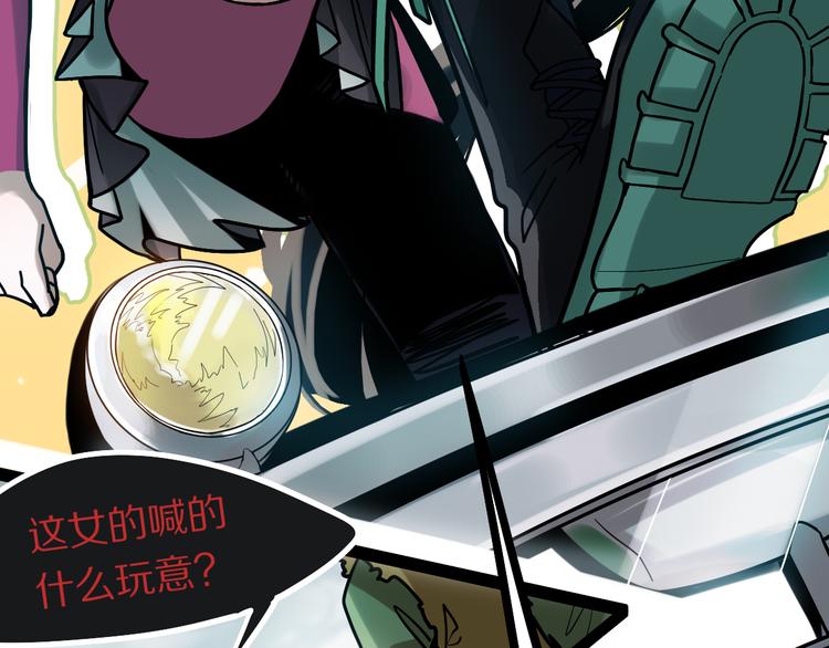 第102话 老朋友55