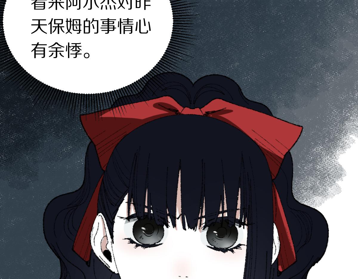 第152话 怪物26