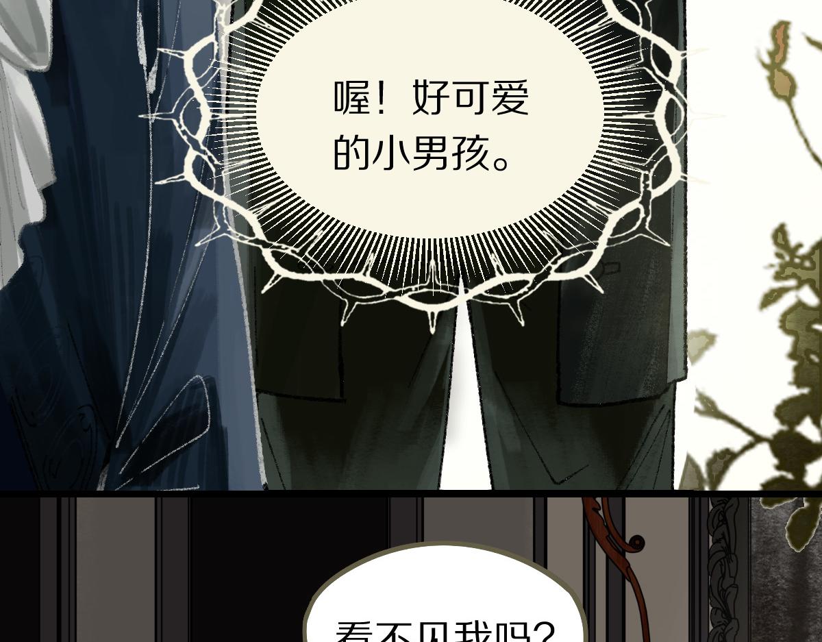 第150话 女巫的诅咒！56