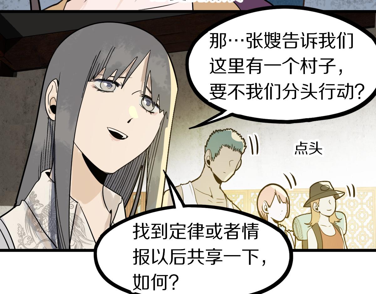 第161话 故技重施27