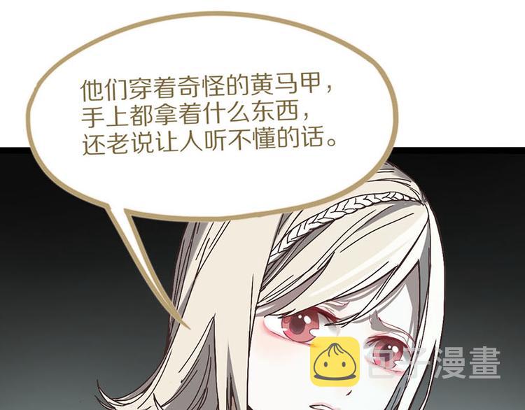 第52话 末日之中，副本开启50