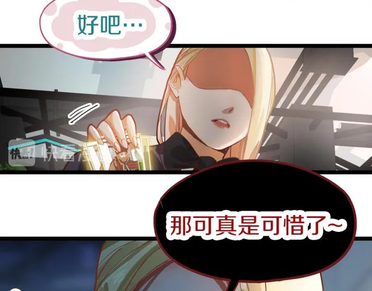 第41话 第一个死亡者132