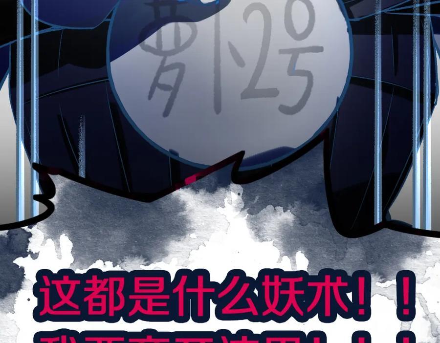 第215话 恼怒89
