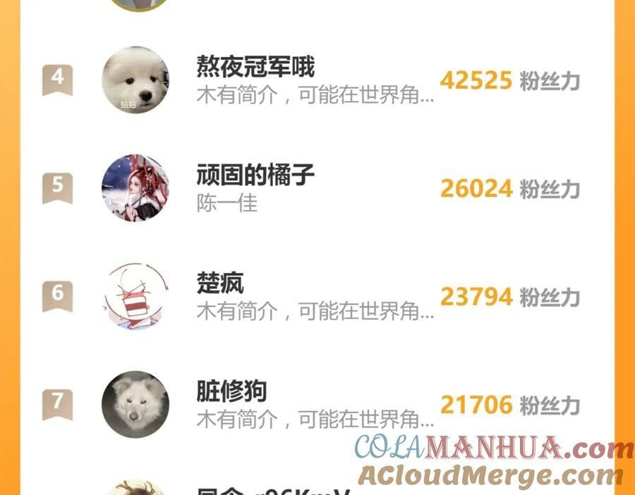 第202话 不解112