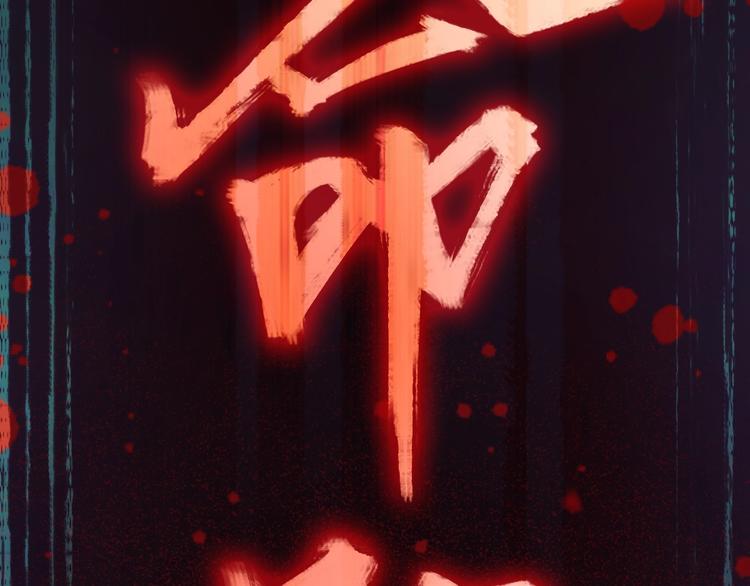 第1话 我爸妈变成了灰？153