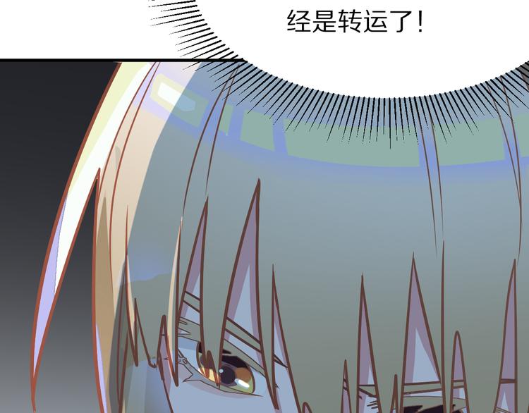 第105话 高空训练室101