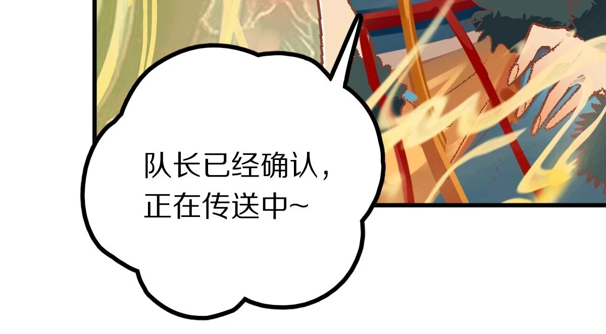 第179话 建材小院108
