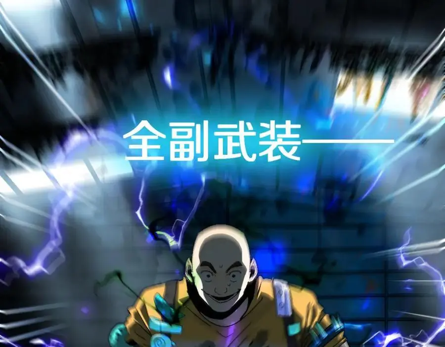 第219话 秘密83