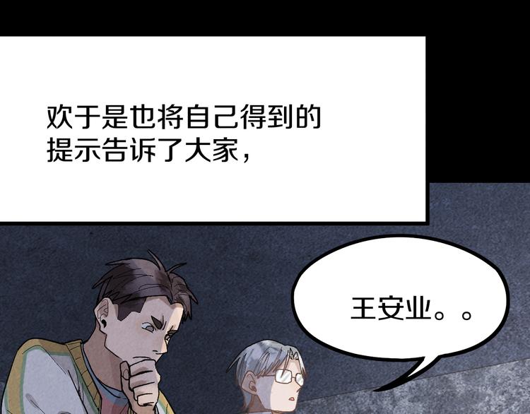 第90话 暴走95