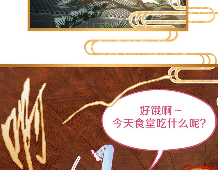第60话 出乎意料的第五条定律65