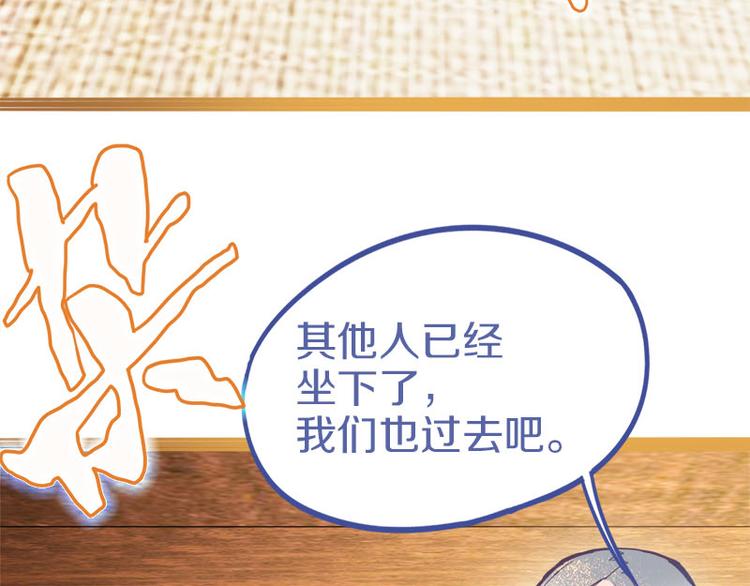 第55话 定律出现111