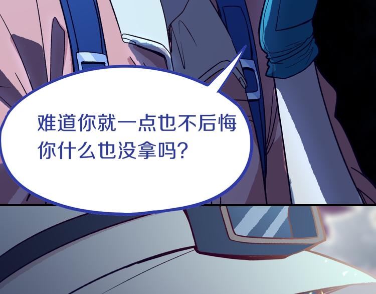 第82话 冥界之河的考验132