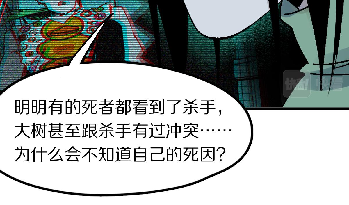 第129话 秘密102