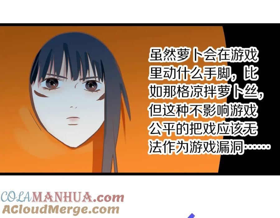 第215话 恼怒20
