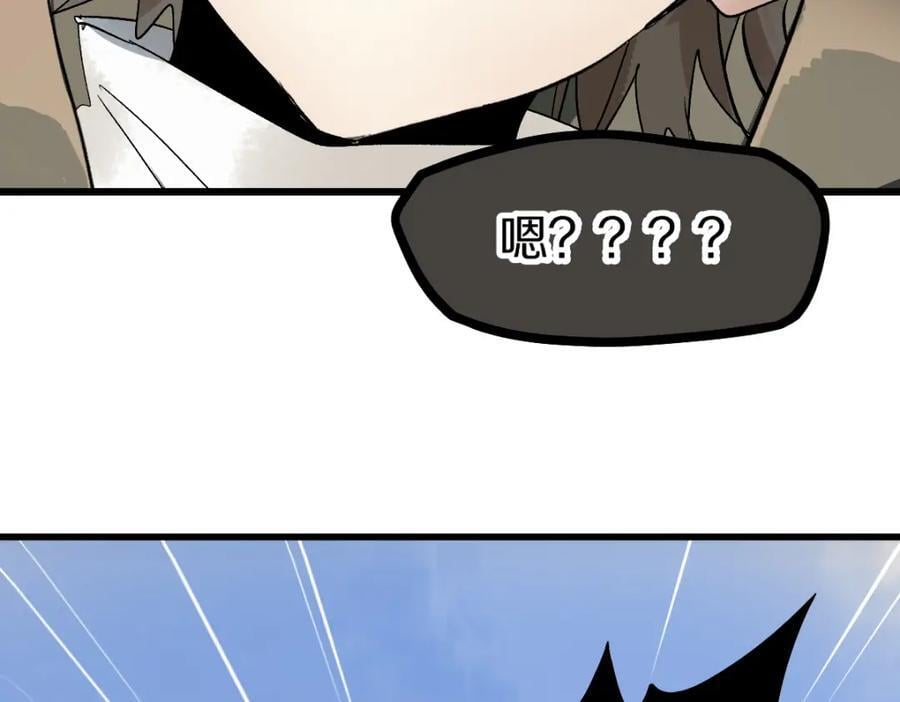 第207话 相同样貌102