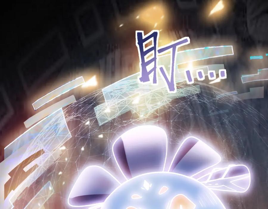 第206话 开启新副本117