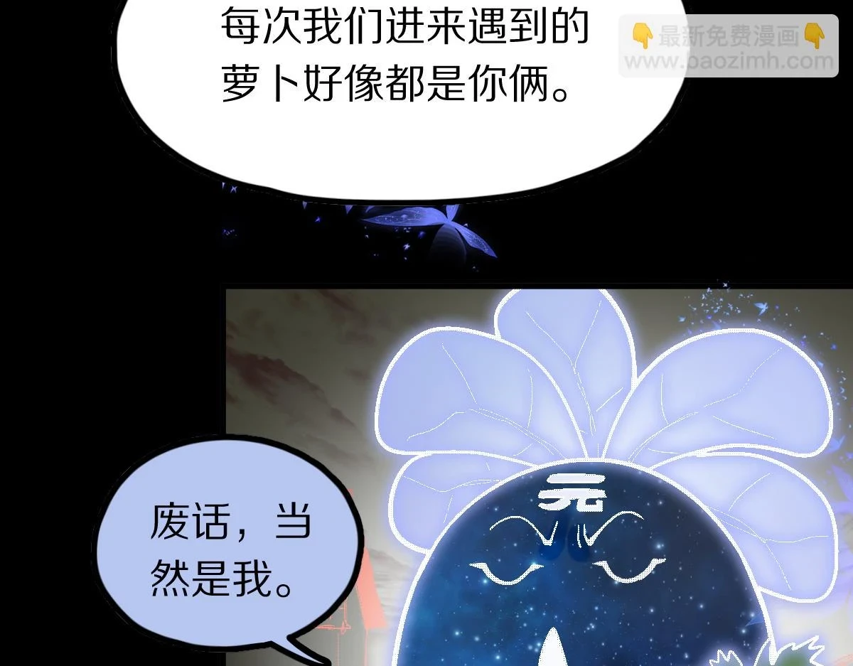 第183话 回击62