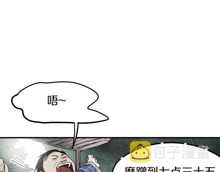 第91话 源头16