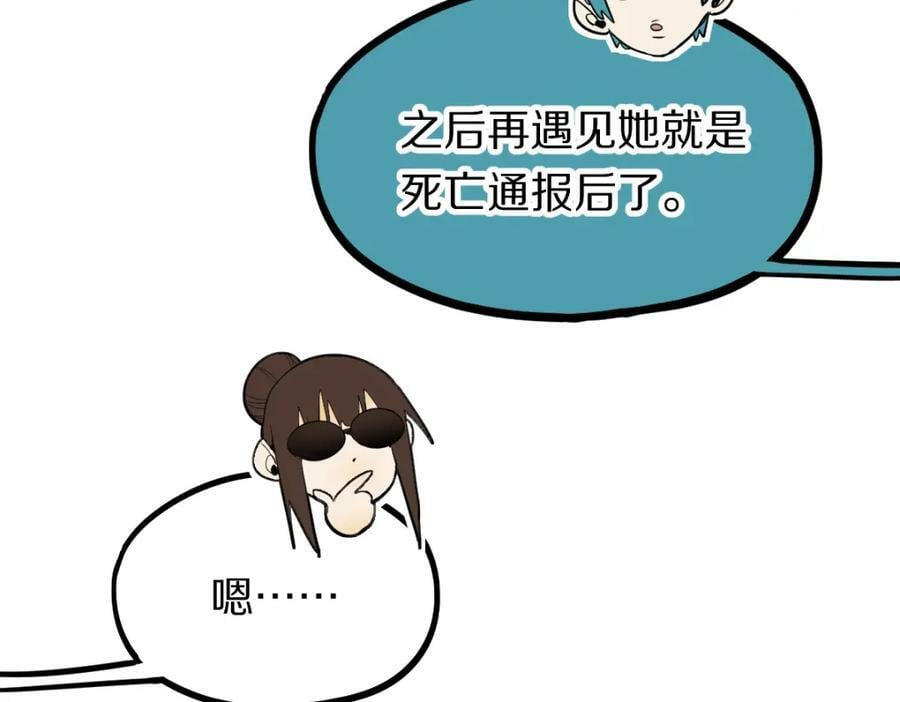 第195话 诱惑26