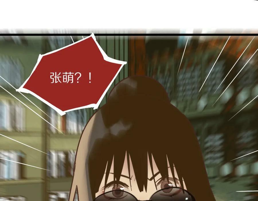 第189话 胆小鬼154