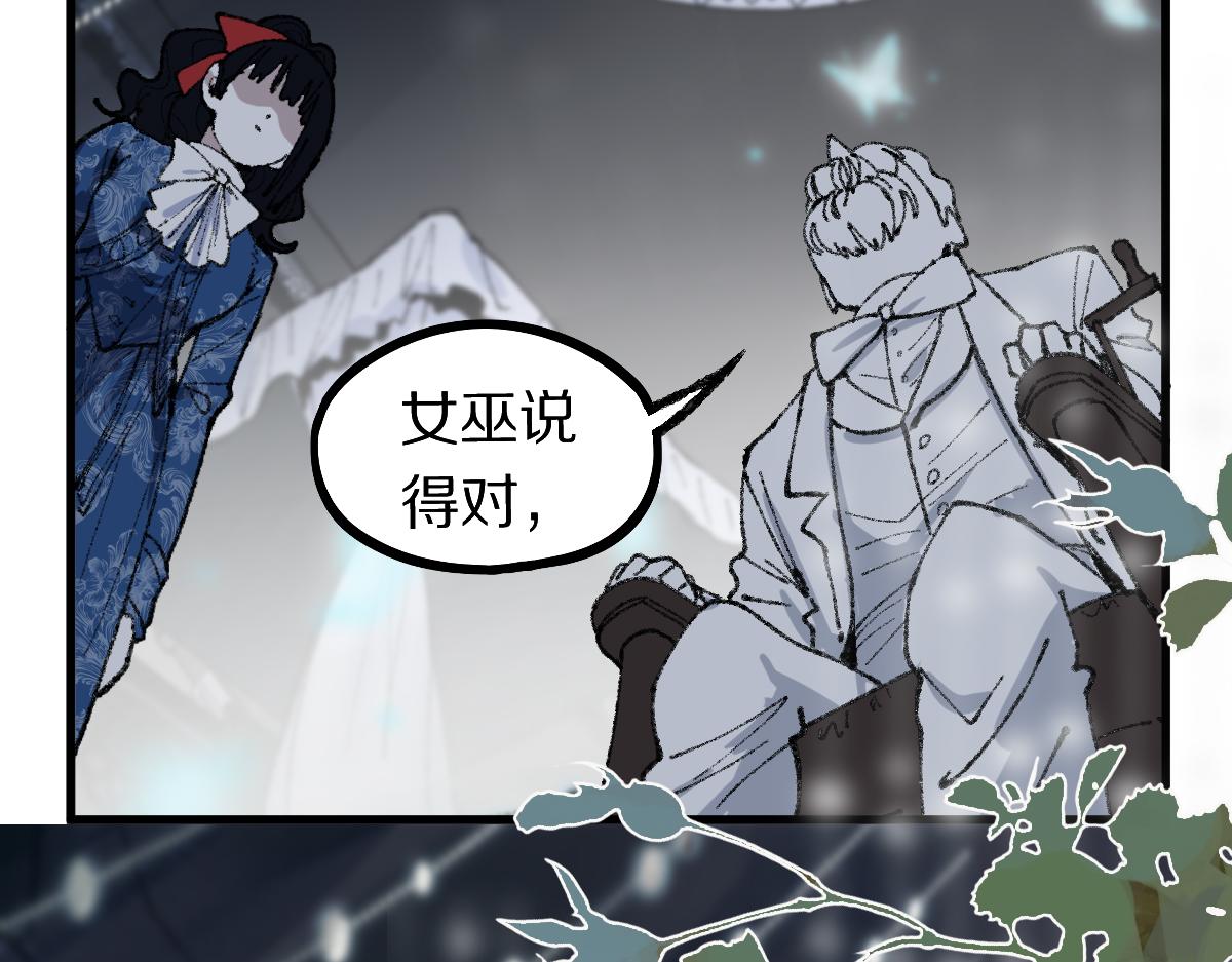 第156话 新的谜题55