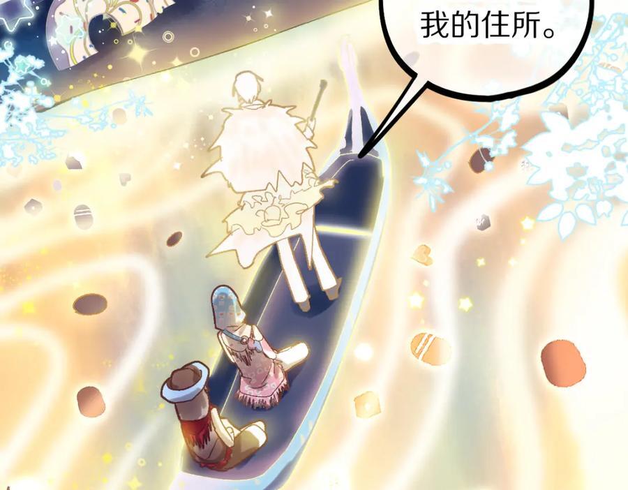 第208话 决斗87