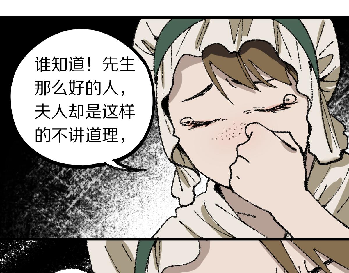 第154话 暴走75