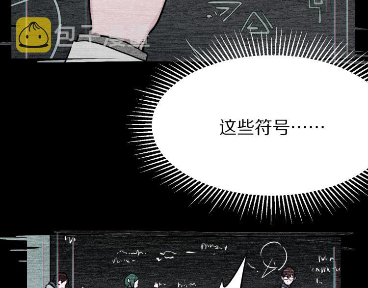 第110话 你也有今天80