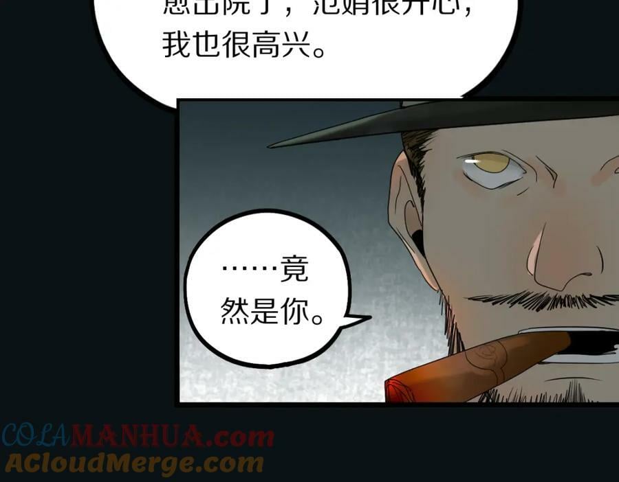 第203话 日记本56