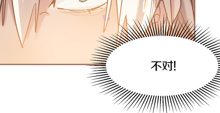 第84话 亡灵书副本终结129