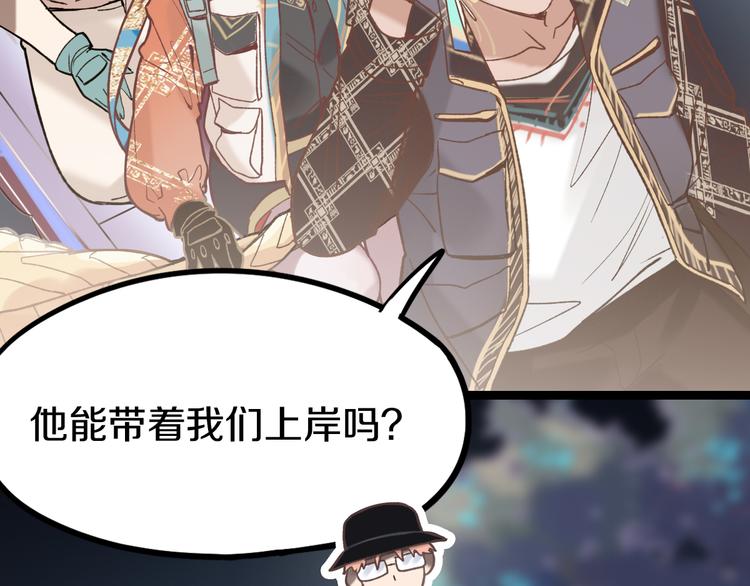 第83话 灵魂的重量34