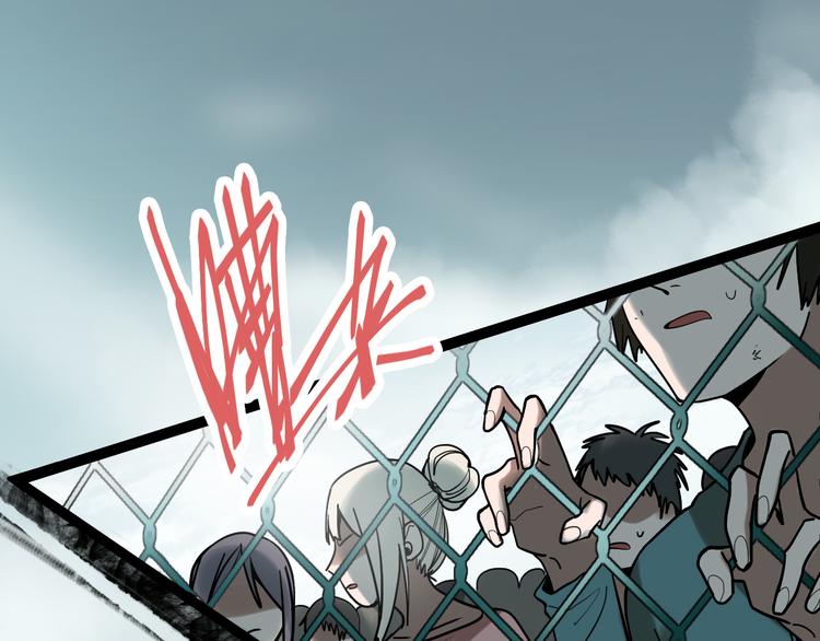 第102话 老朋友19