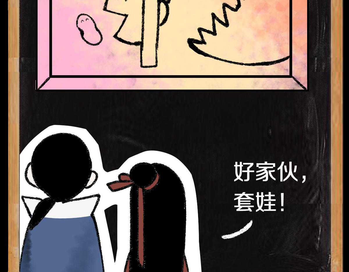 第147话 原形毕露！204