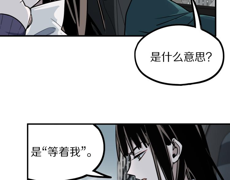 第110话 你也有今天94