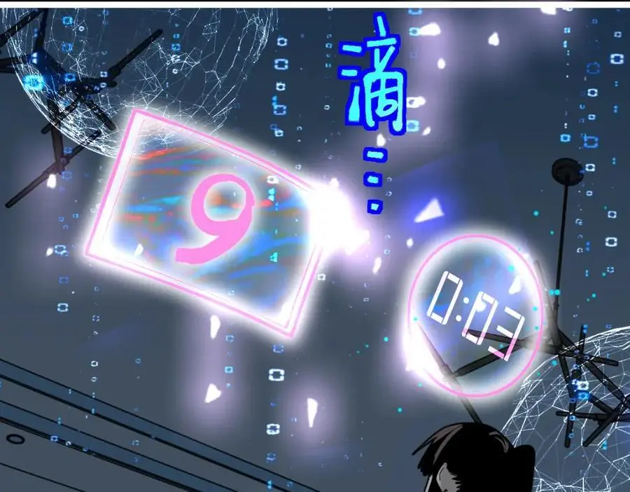 第224话 新目标109
