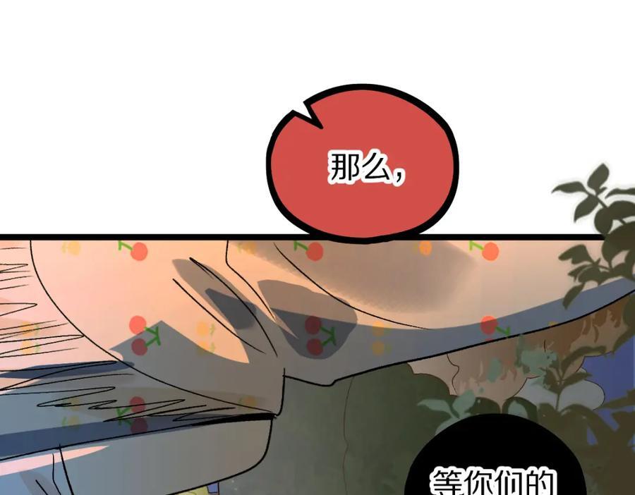 第212话 骑士81