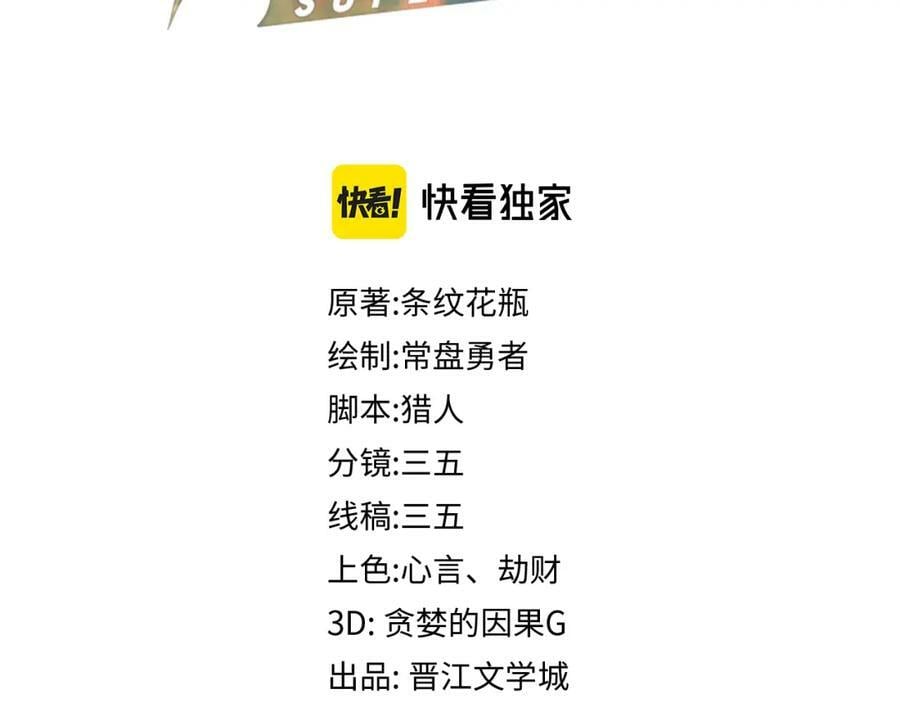 第184话 往事3