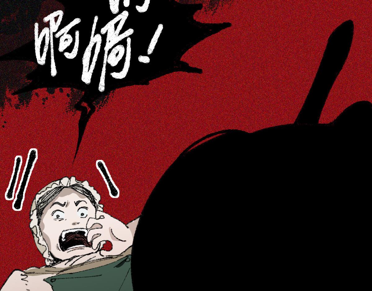 第152话 怪物111