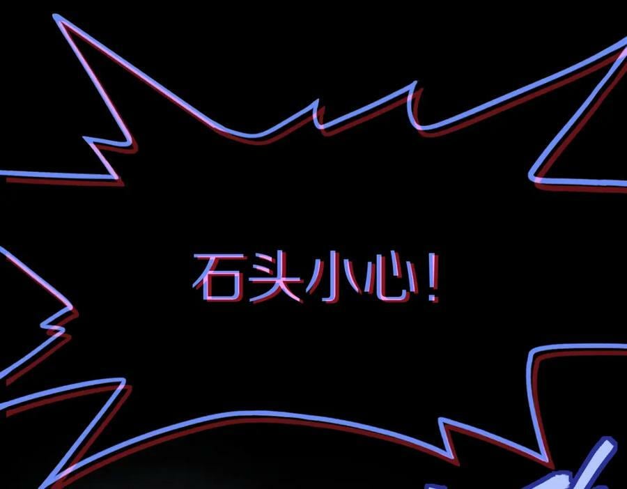 第200话 背刺6